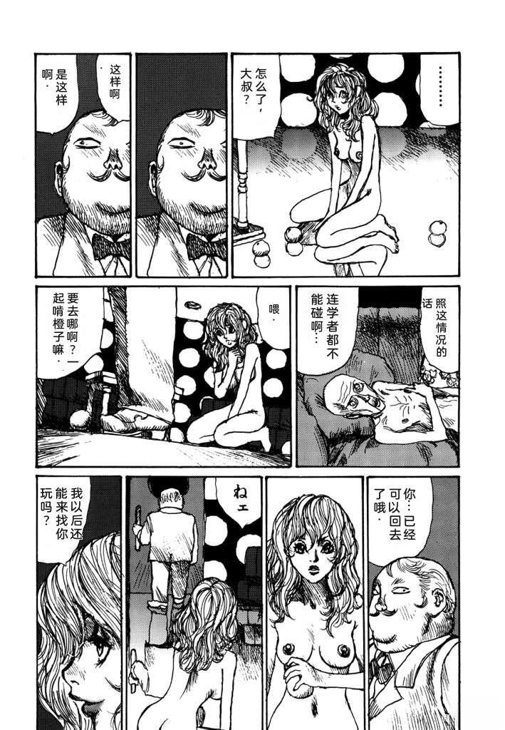 第49页
