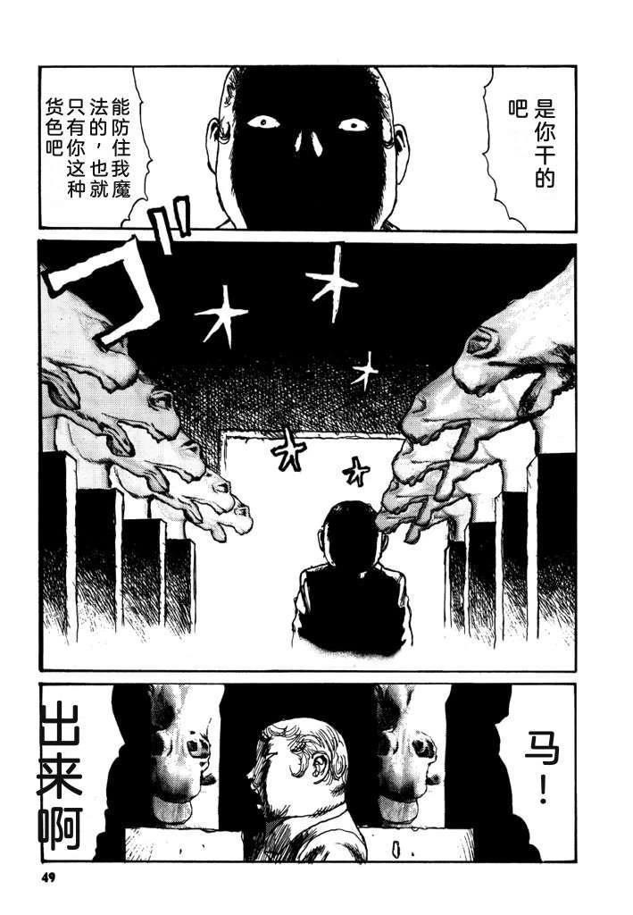 第51页