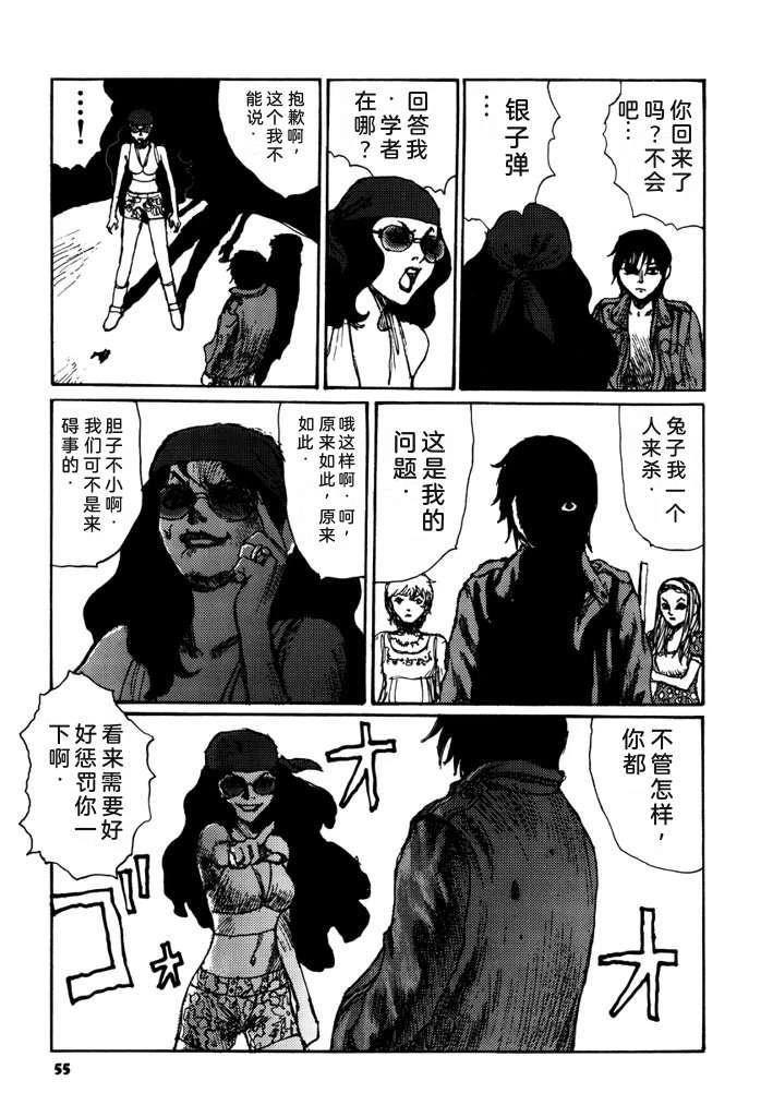 第57页