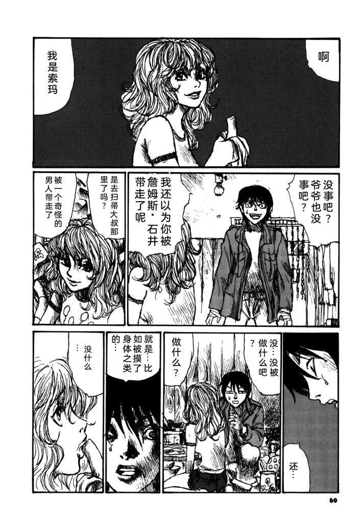 第62页