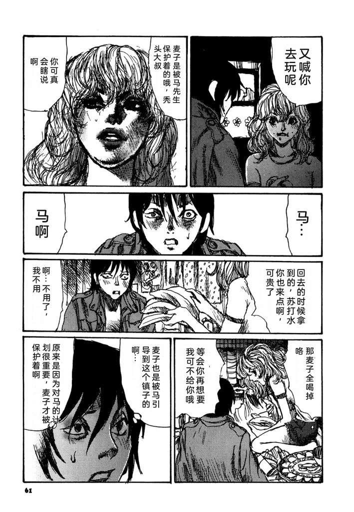 第63页