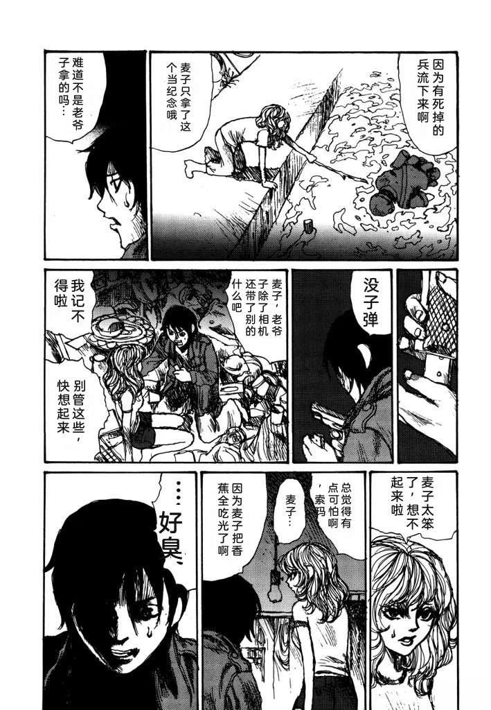 第66页