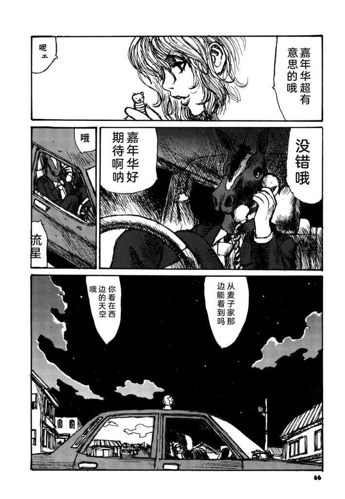第68页