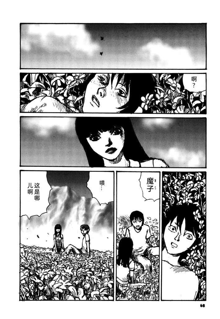 第70页