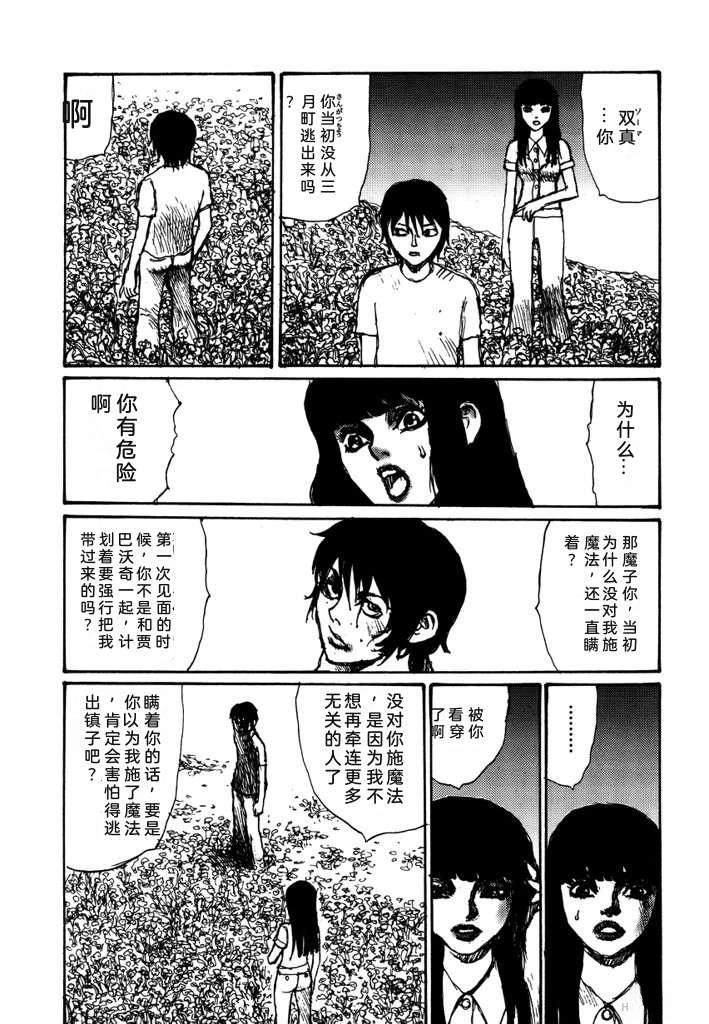 第72页