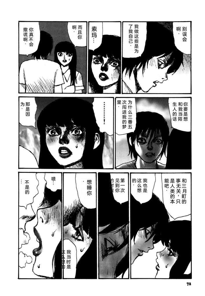 第74页