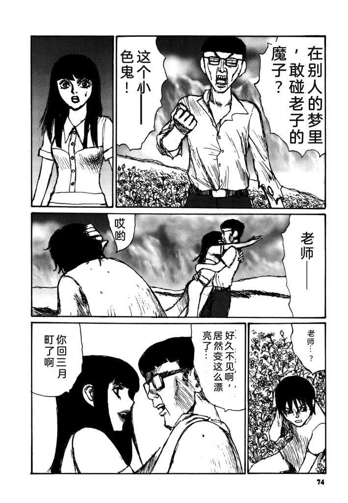 第76页