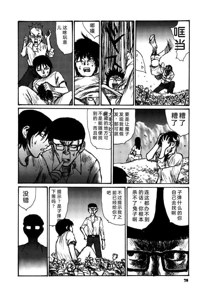 第80页