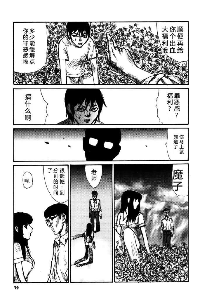 第81页