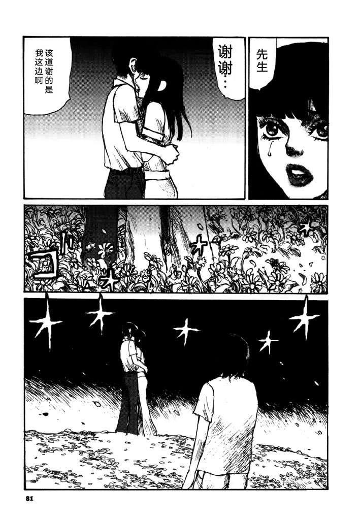 第83页