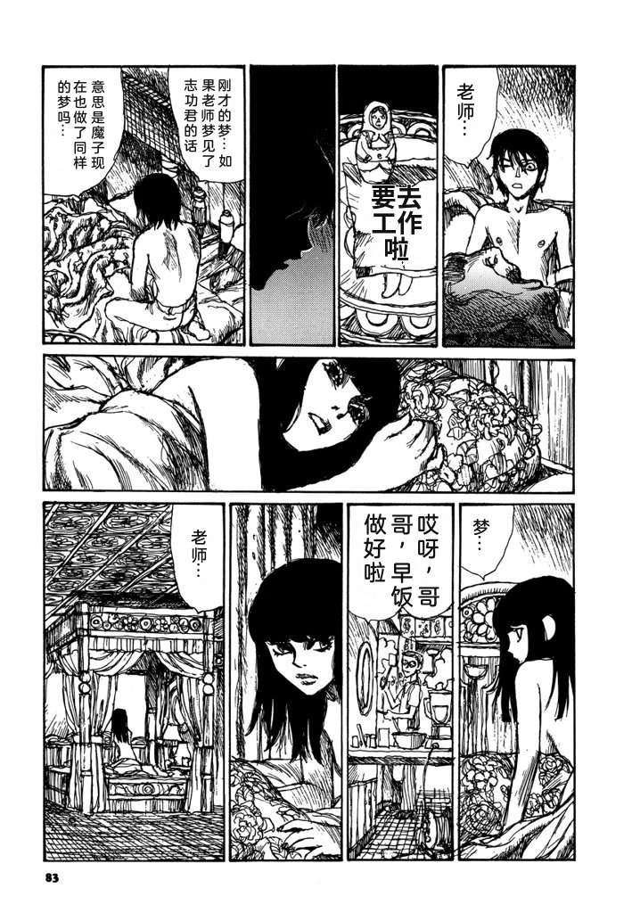 第85页