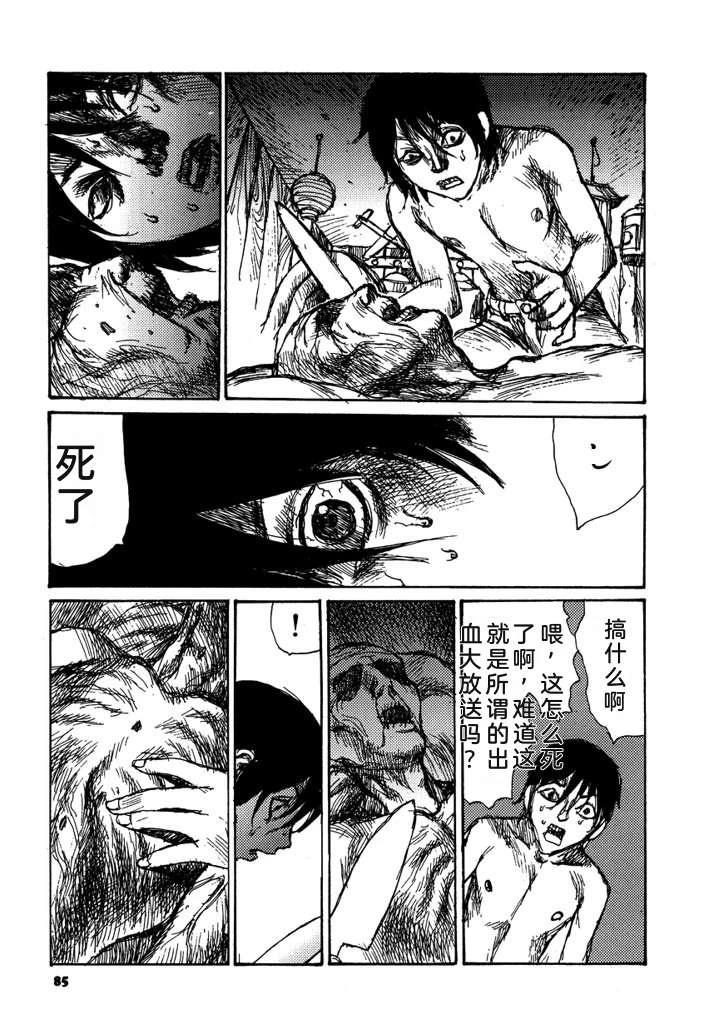 第87页