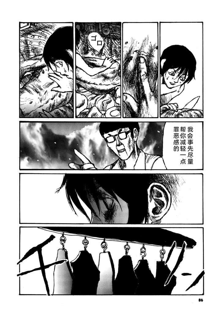 第88页
