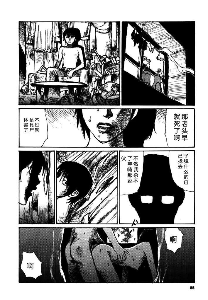 第90页