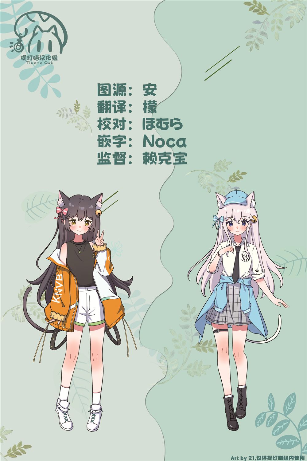 第21页