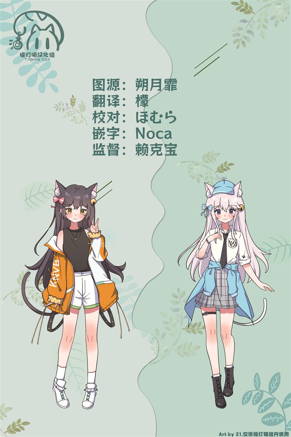 第21页