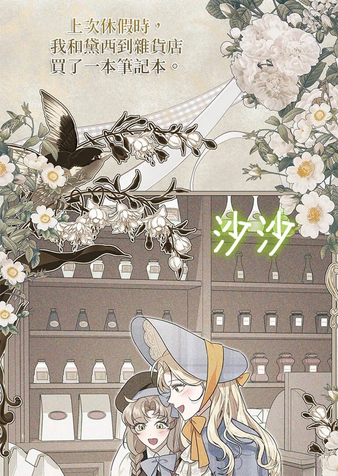 第65页