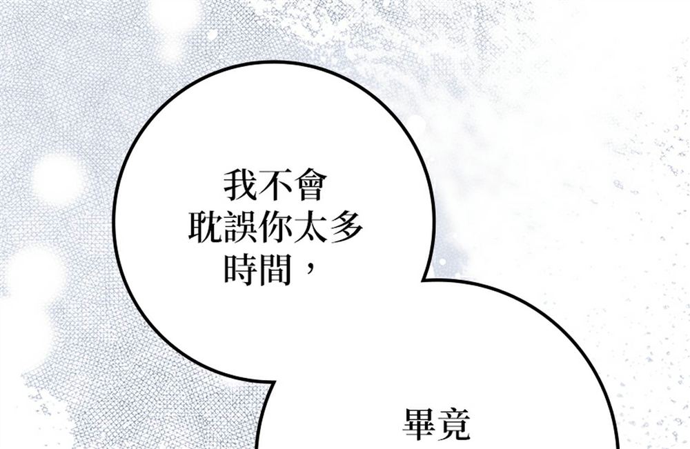 第257页
