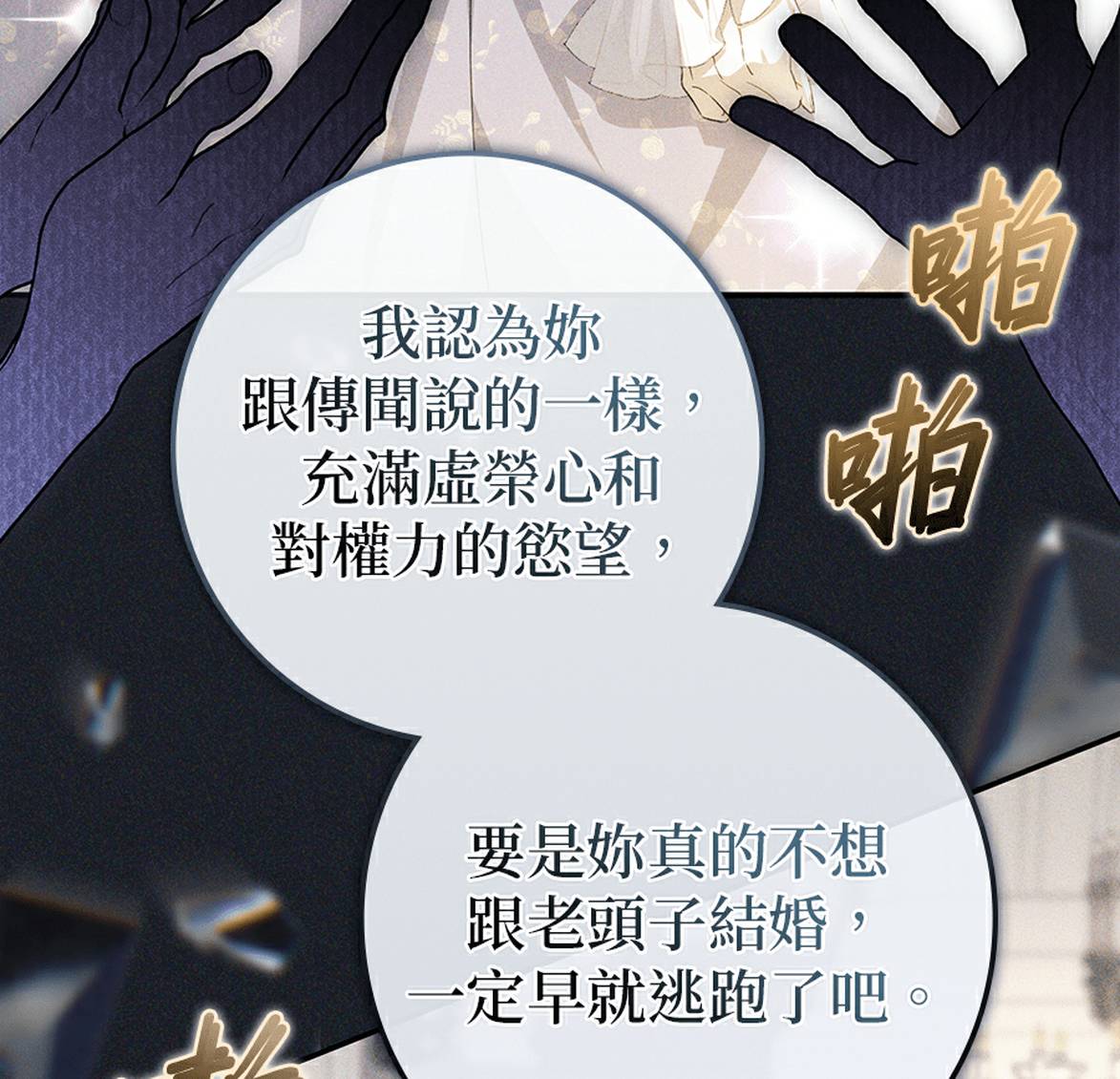第152页