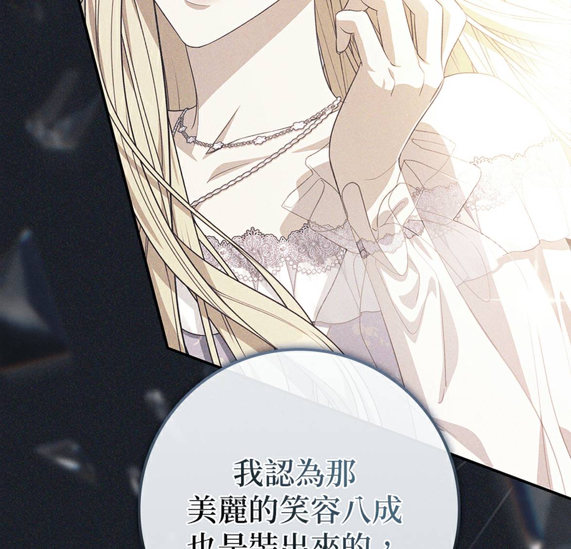 第154页