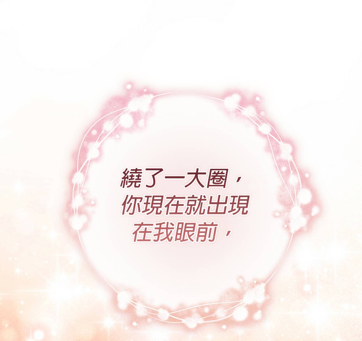 第199页