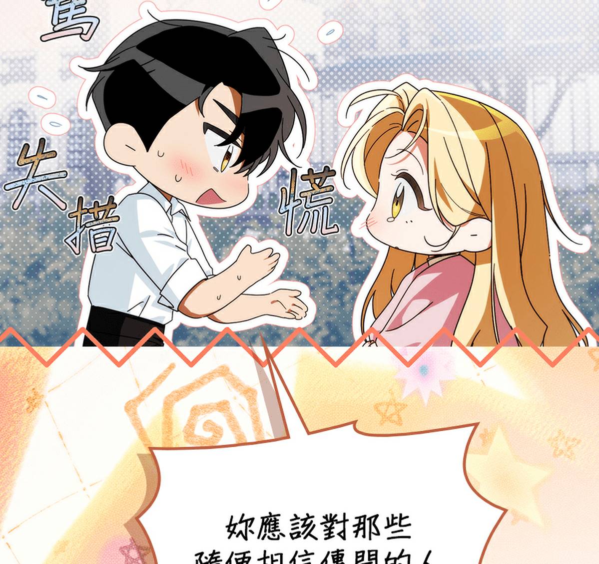 第206页