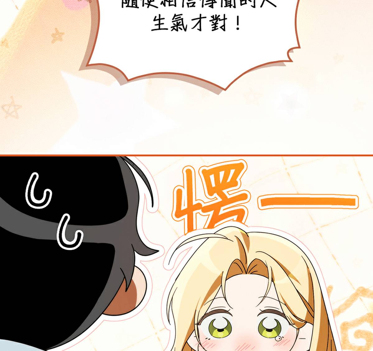 第207页