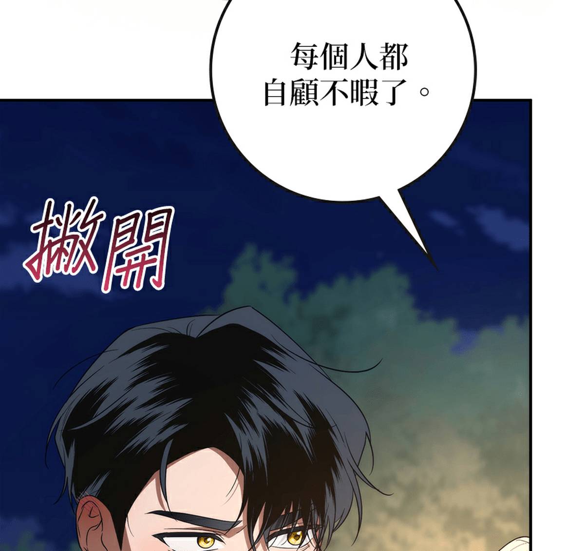 第212页