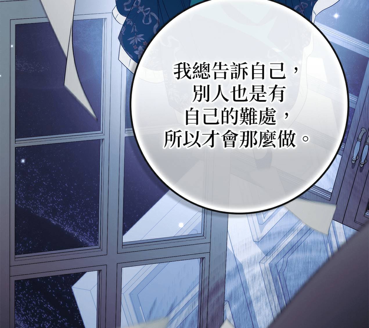 第223页