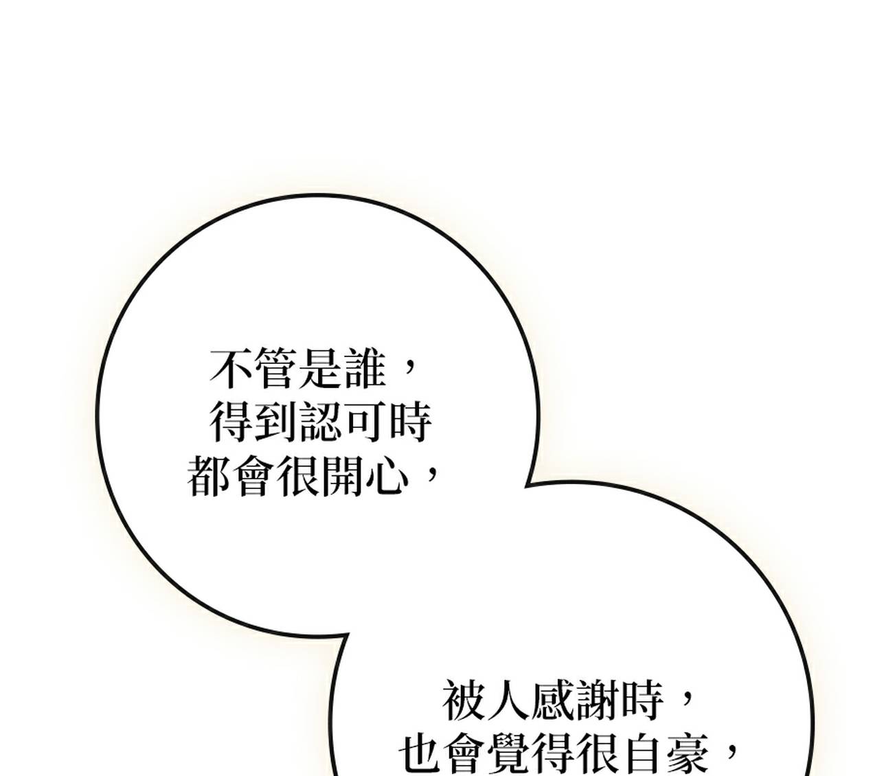 第229页