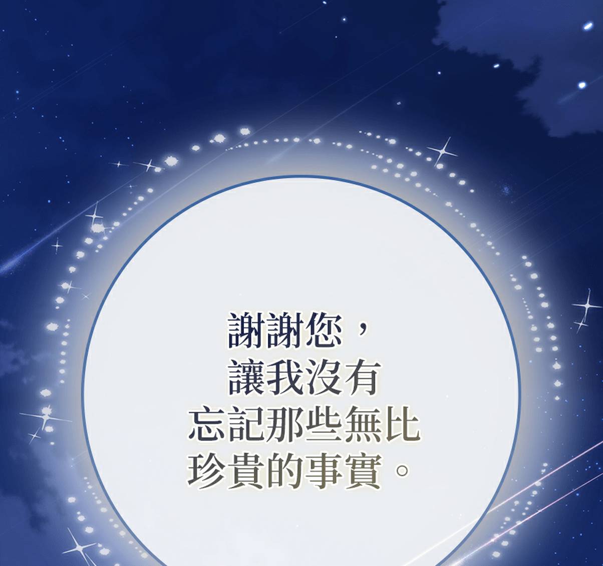 第238页