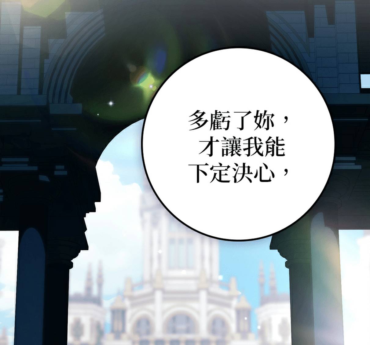 第163页