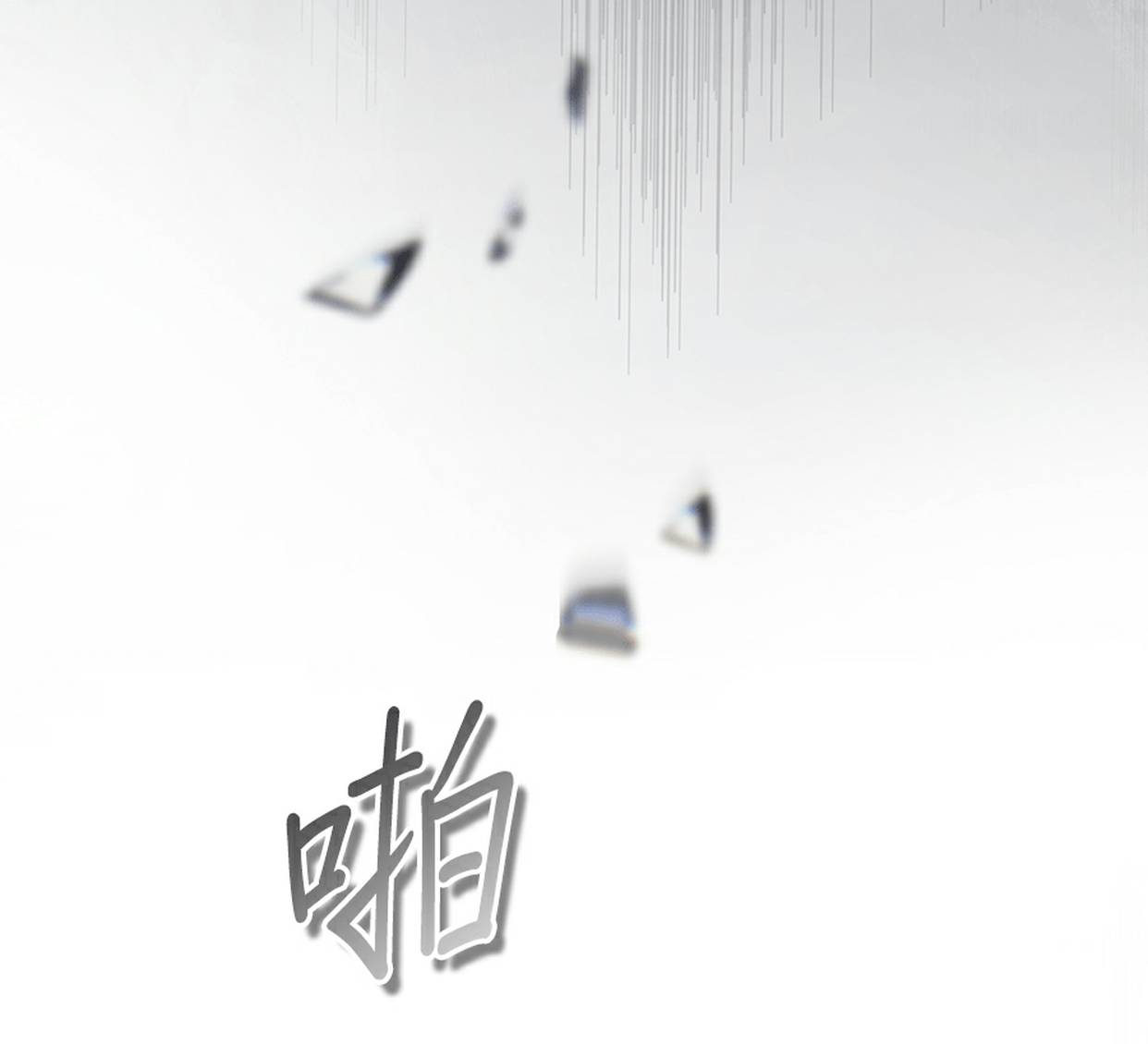 第131页