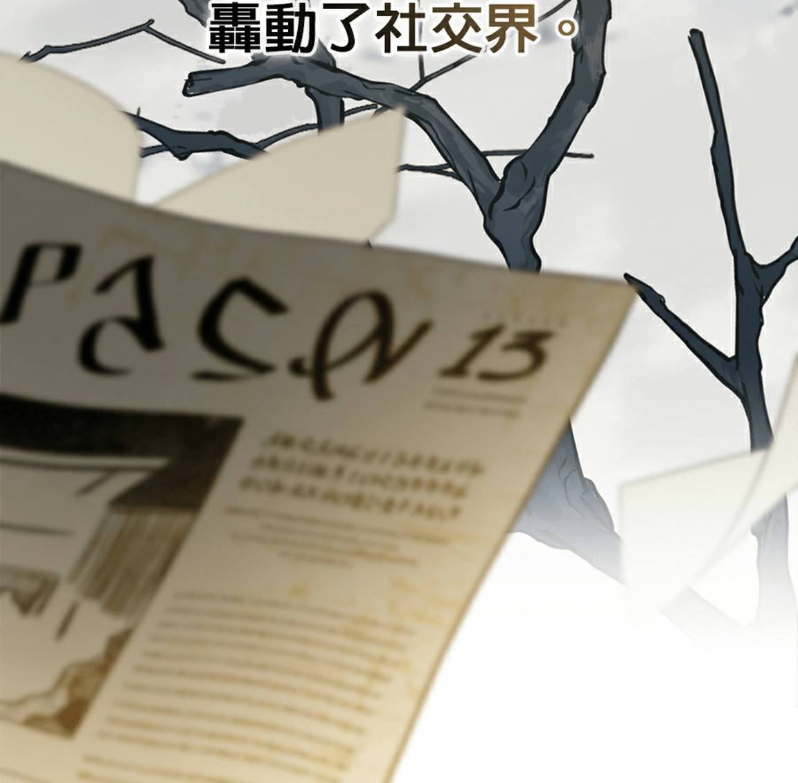 第160页