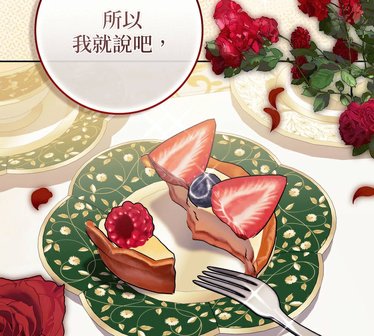第176页