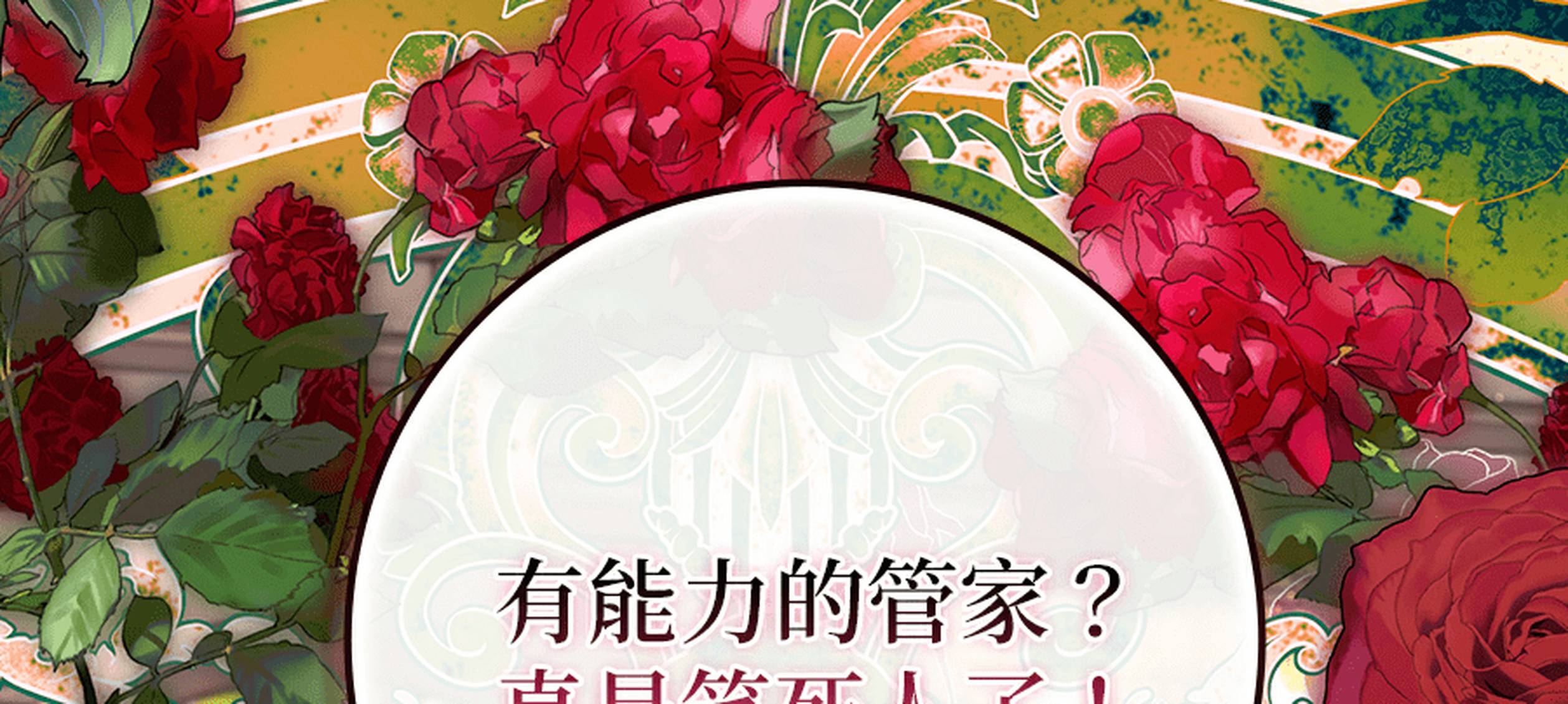 第178页