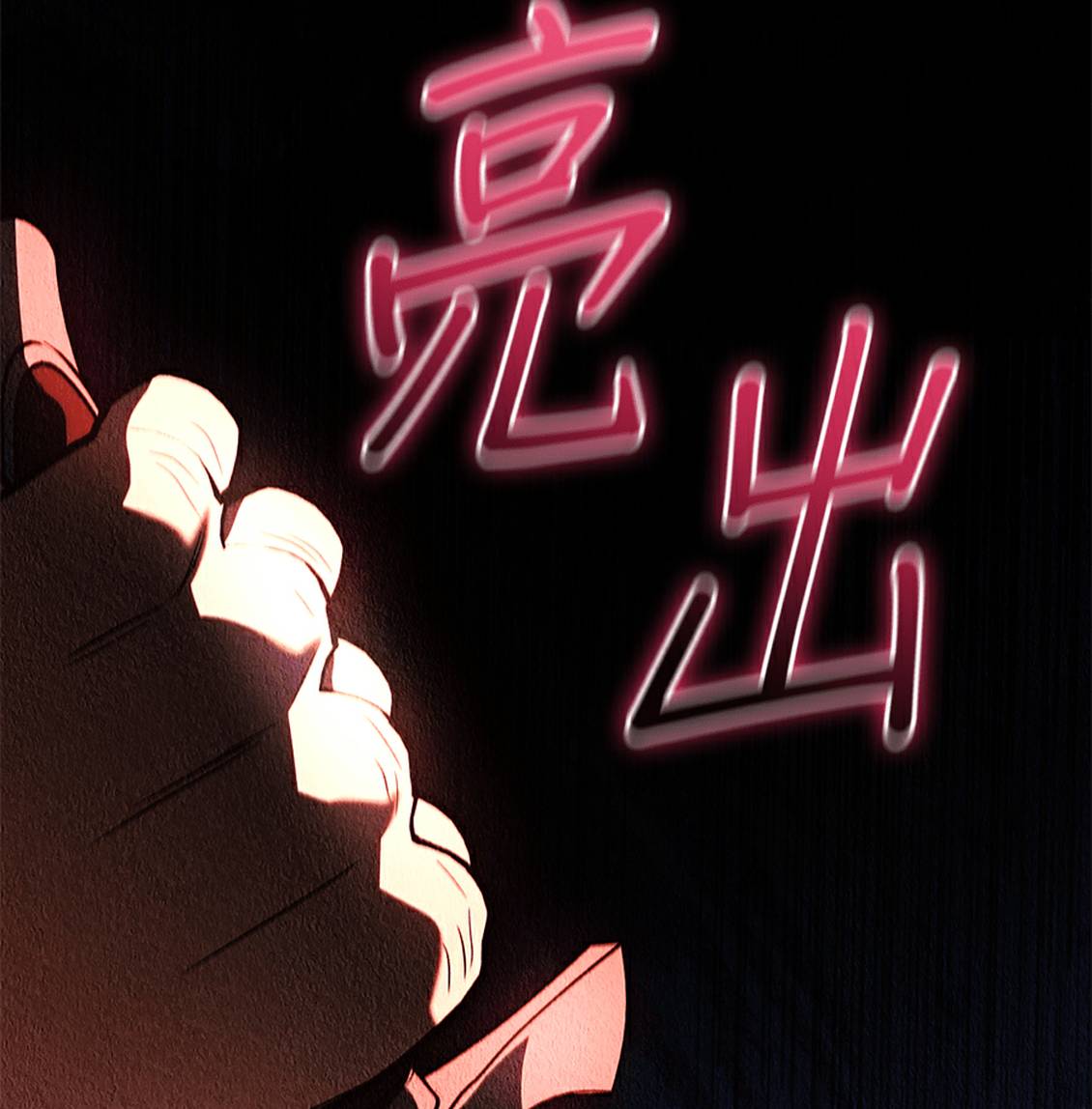 第157页