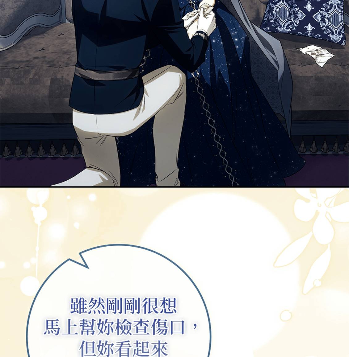 第122页