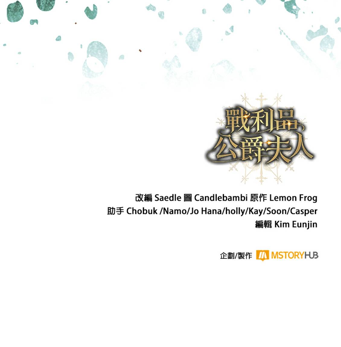 第173页