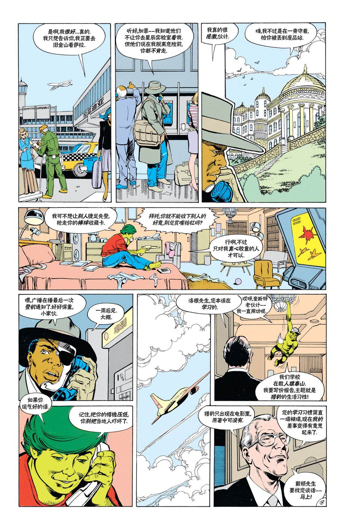 第19页