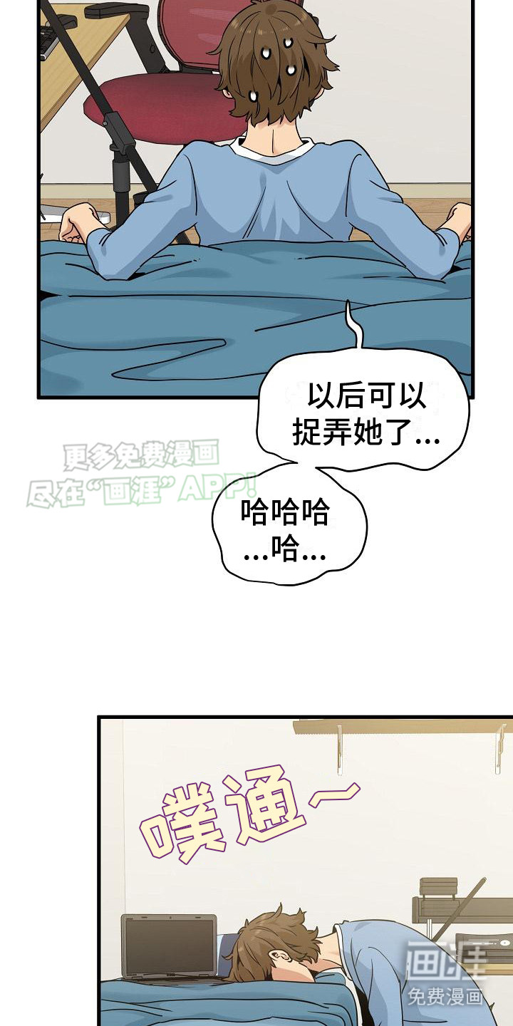 第21页