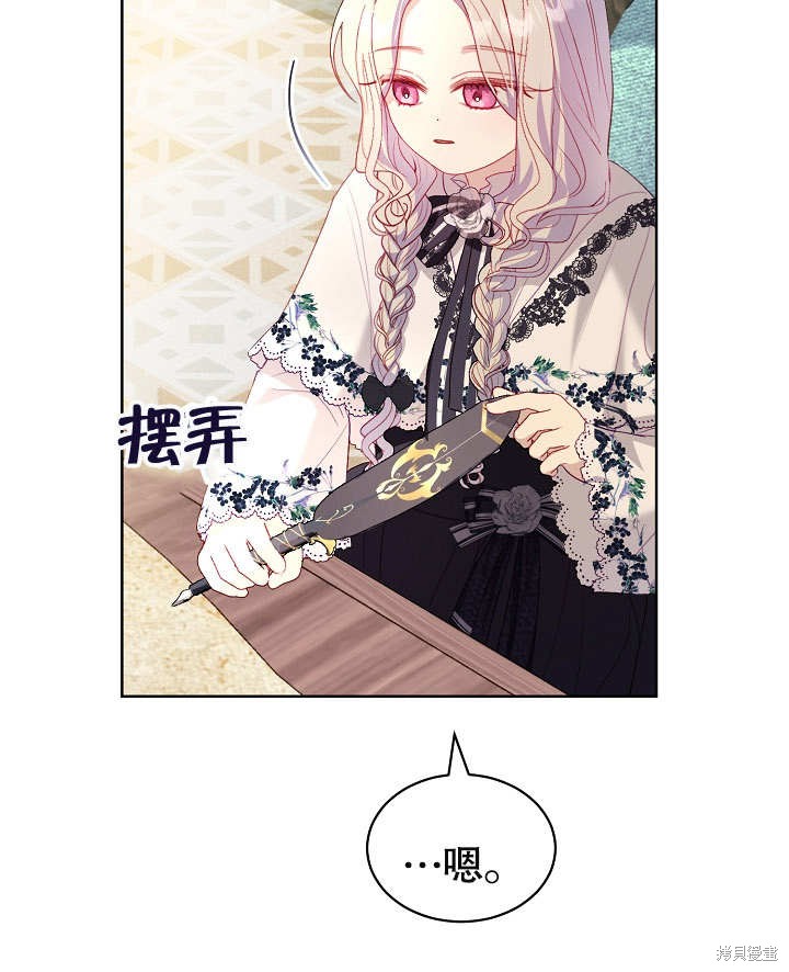 第85页