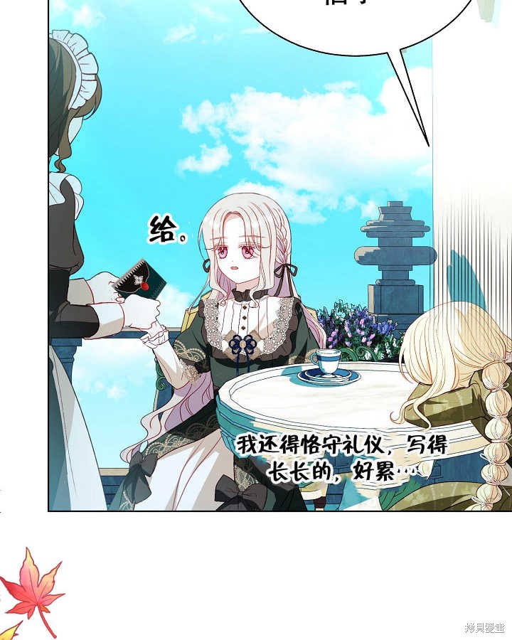 第56页