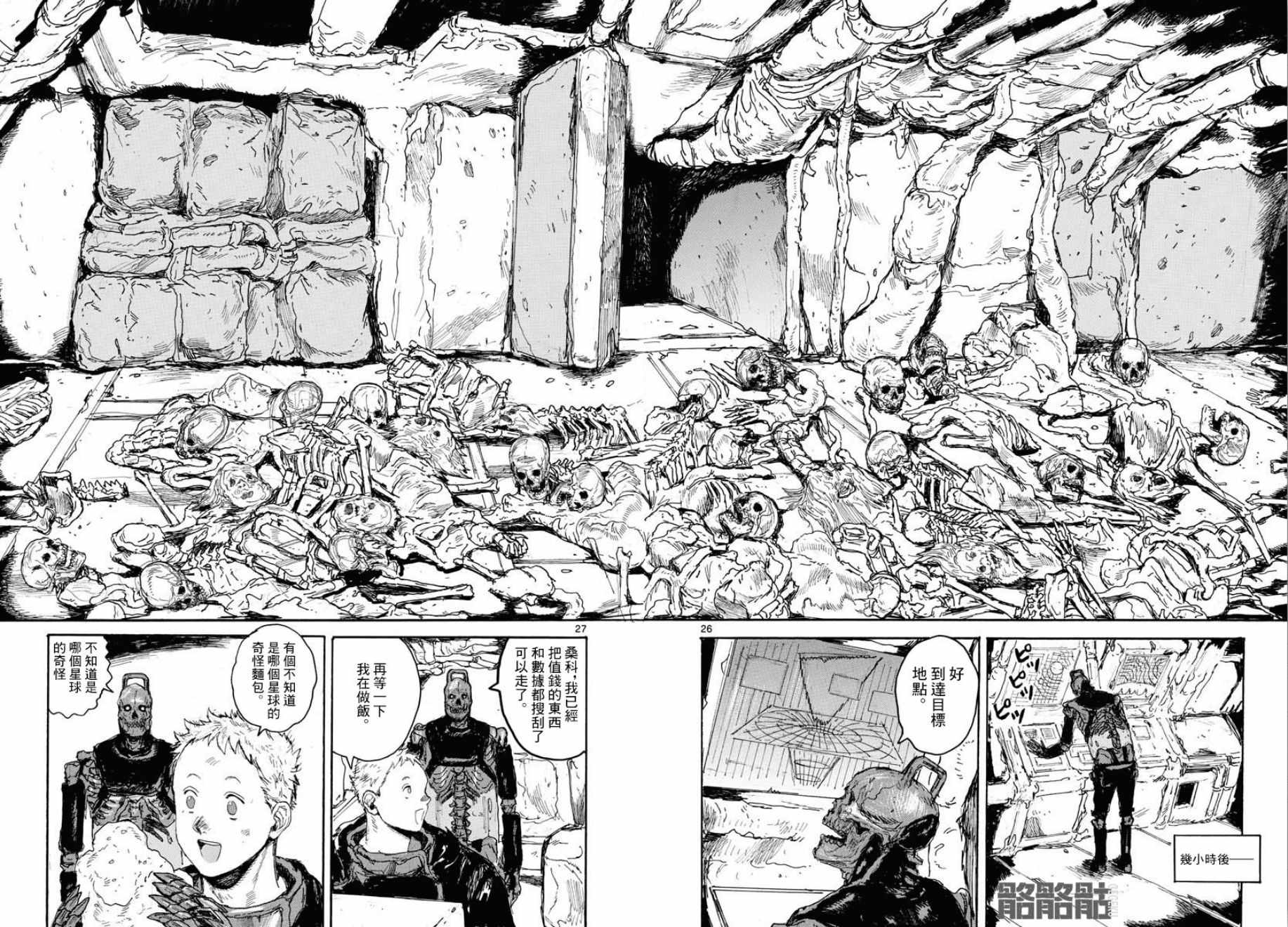 第26页