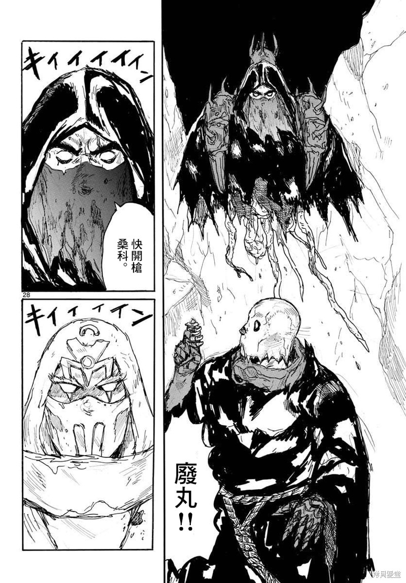 第27页