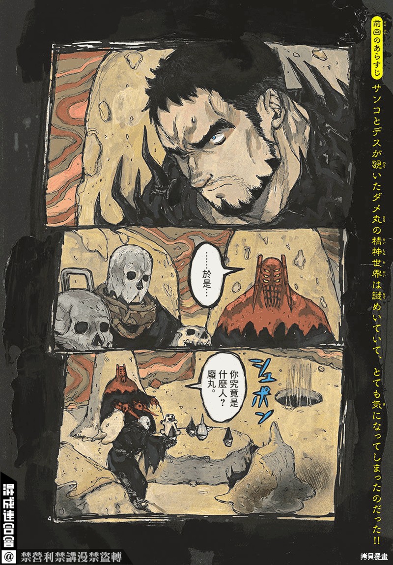 第4页