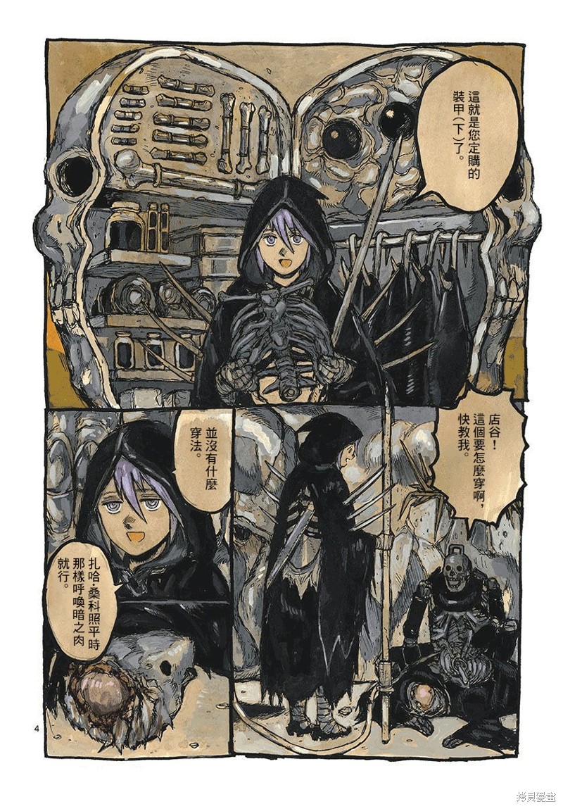 第4页