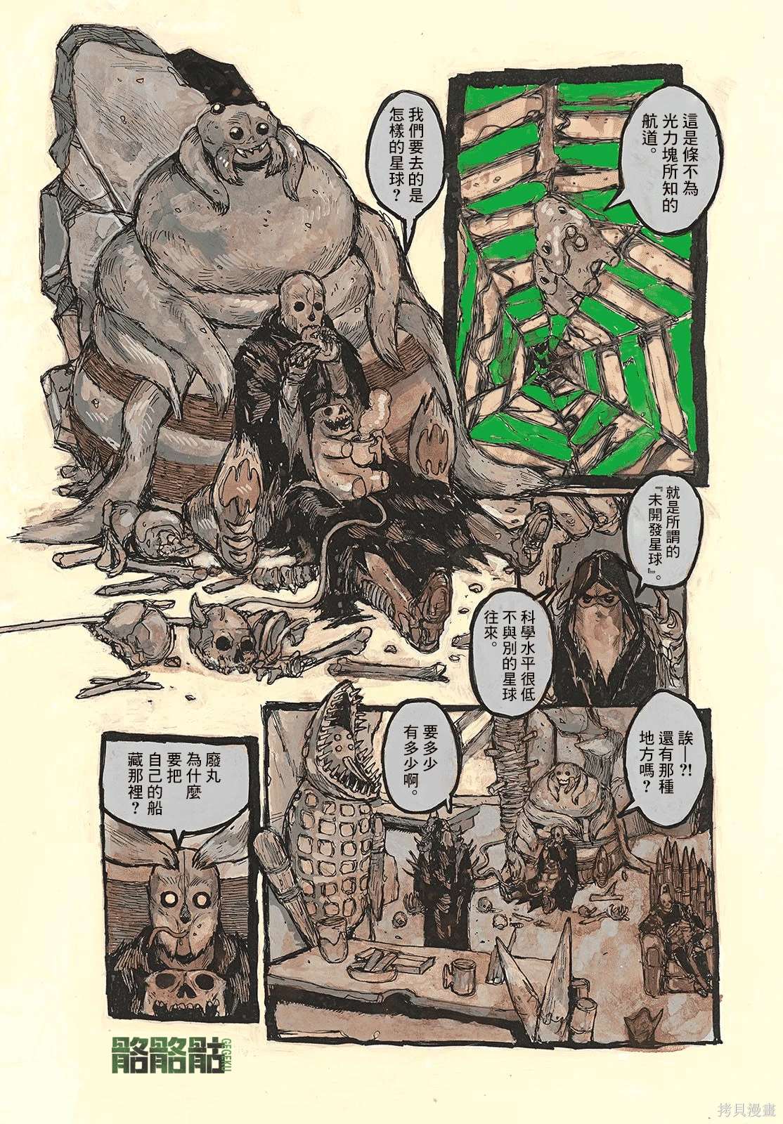 第3页