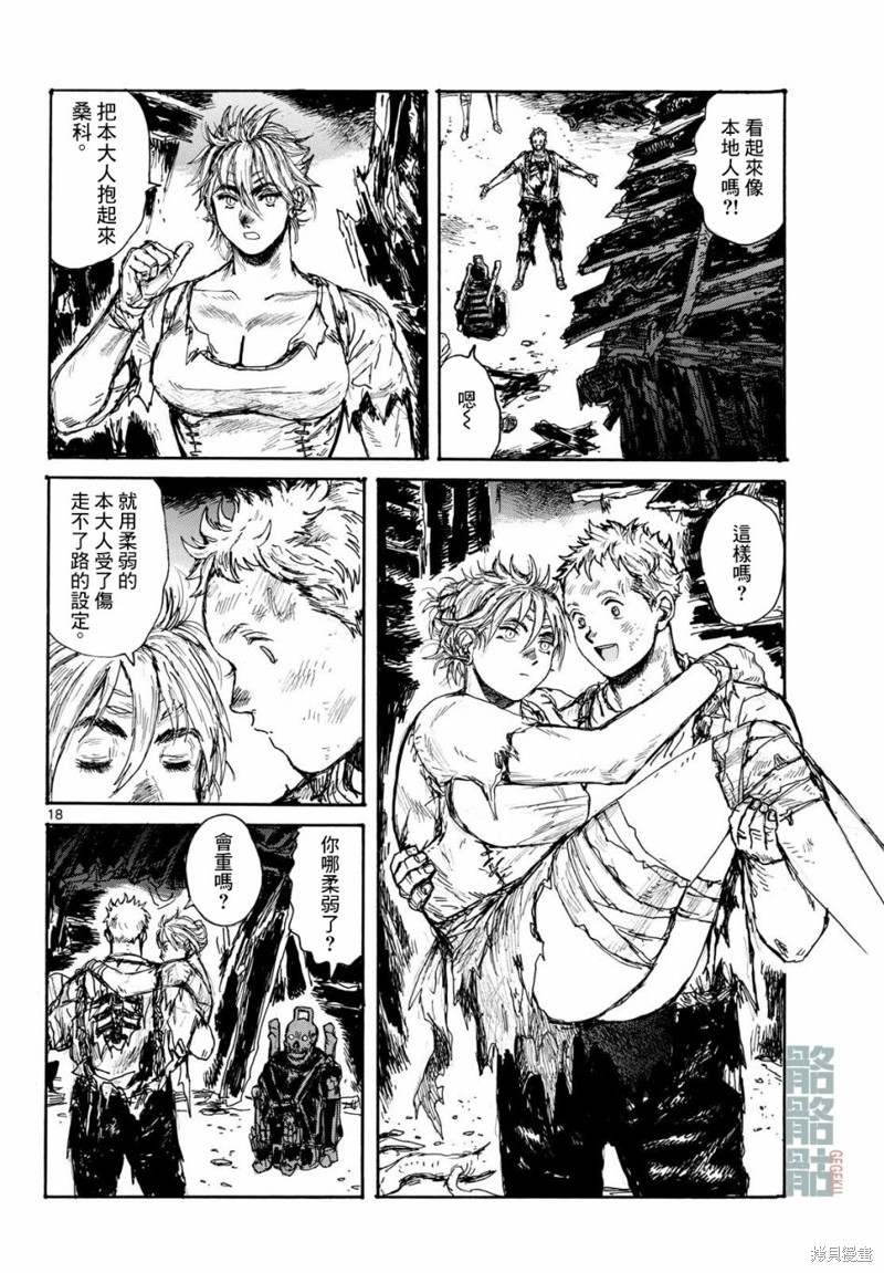 第18页