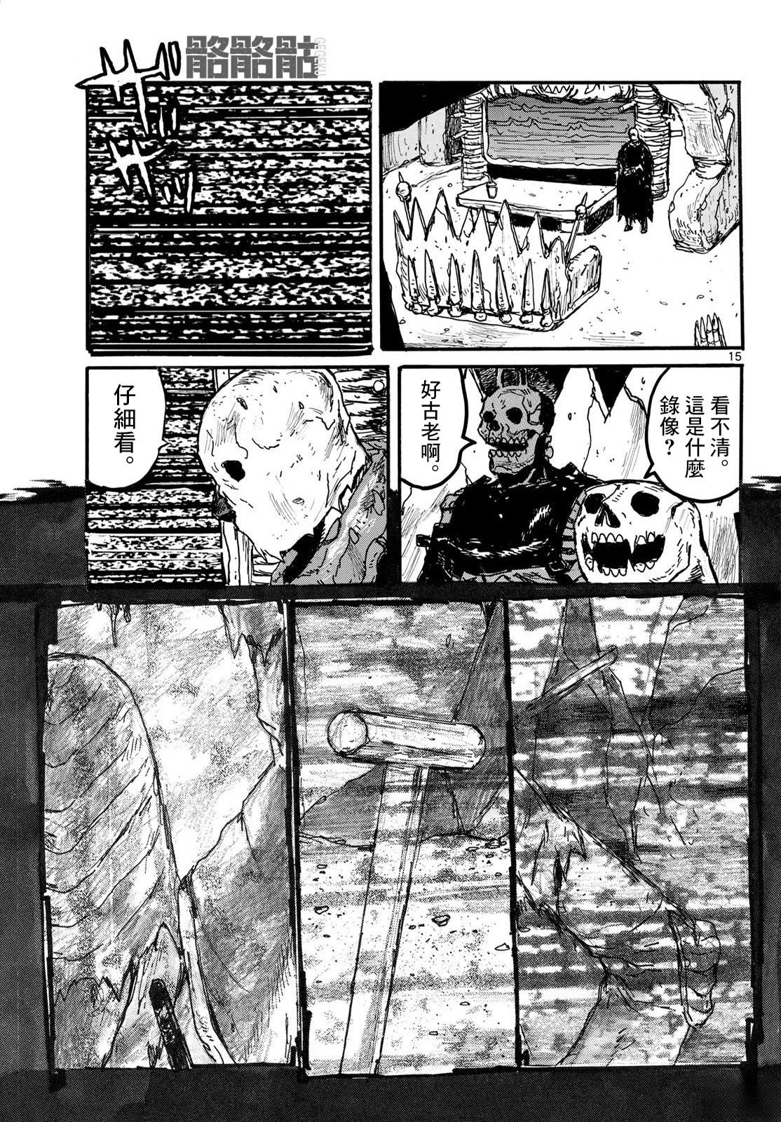 第15页
